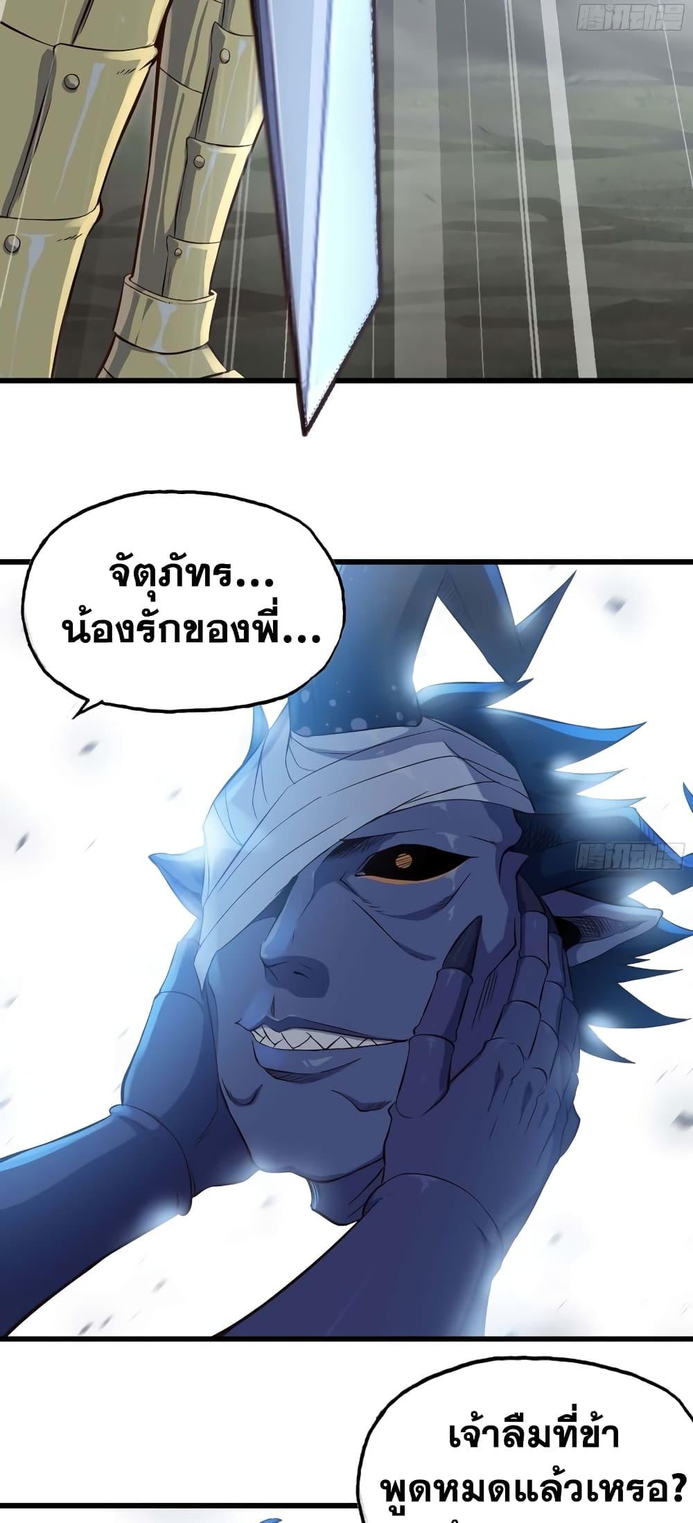 Manga-lc-com อ่านมังงะ อ่านการ์ตูน ออนไลน์ ฟรี My Wife is a Demon Queen ตอนที่ 1 2 3 4 5 6 7 8 9 10 11 12 13 14 ฟรี ไม่มีโฆษณา Manga-lc - อ่าน มังงะ อ่าน การ์ตูน ออนไลน์ อ่านมังงะ ฟรี
