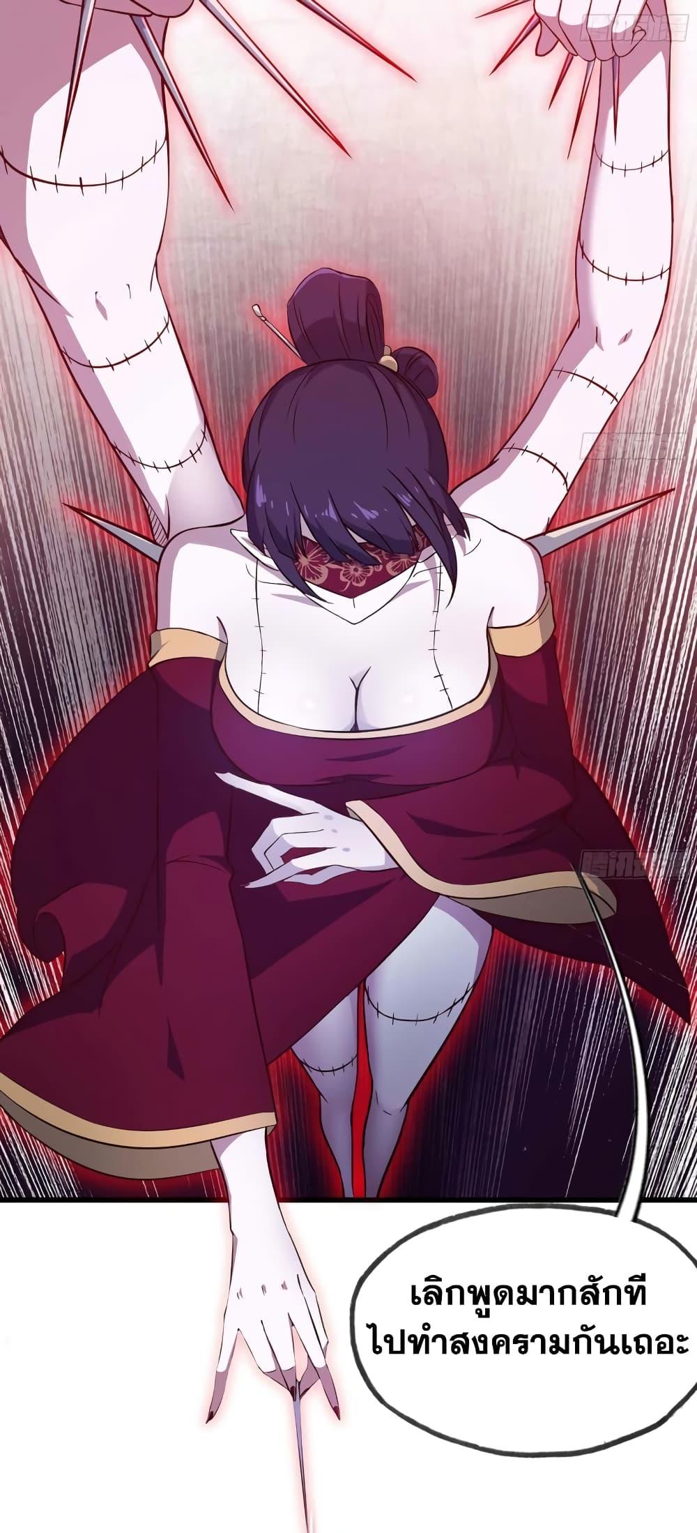 Manga-lc-com อ่านมังงะ อ่านการ์ตูน ออนไลน์ ฟรี My Wife is a Demon Queen ตอนที่ 1 2 3 4 5 6 7 8 9 10 11 12 13 14 ฟรี ไม่มีโฆษณา Manga-lc - อ่าน มังงะ อ่าน การ์ตูน ออนไลน์ อ่านมังงะ ฟรี