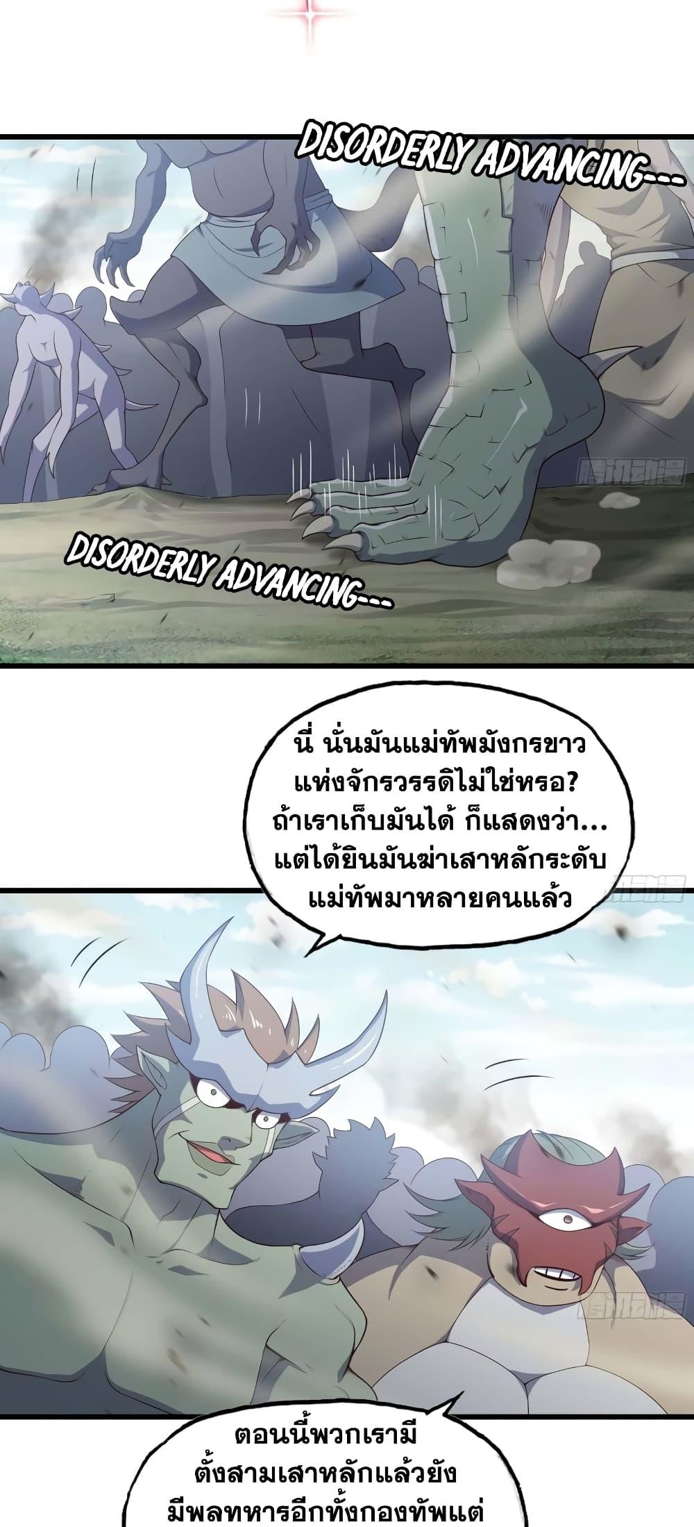 Manga-lc-com อ่านมังงะ อ่านการ์ตูน ออนไลน์ ฟรี My Wife is a Demon Queen ตอนที่ 1 2 3 4 5 6 7 8 9 10 11 12 13 14 ฟรี ไม่มีโฆษณา Manga-lc - อ่าน มังงะ อ่าน การ์ตูน ออนไลน์ อ่านมังงะ ฟรี