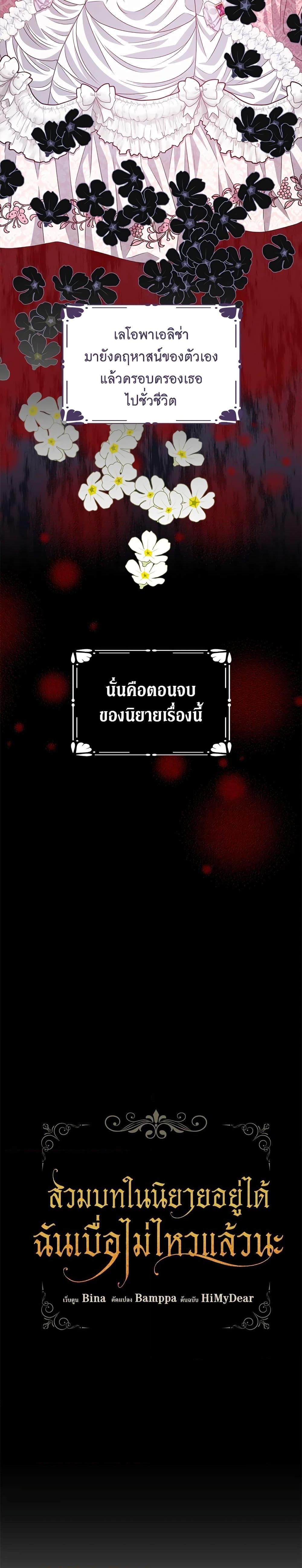 Manga-lc-com อ่านมังงะ อ่านการ์ตูน ออนไลน์ ฟรี I’m Tired of Novel Transmigration ตอนที่ 1 2 3 4 5 6 7 8 9 10 11 12 13 14 ฟรี ไม่มีโฆษณา Manga-lc - อ่าน มังงะ อ่าน การ์ตูน ออนไลน์ อ่านมังงะ ฟรี