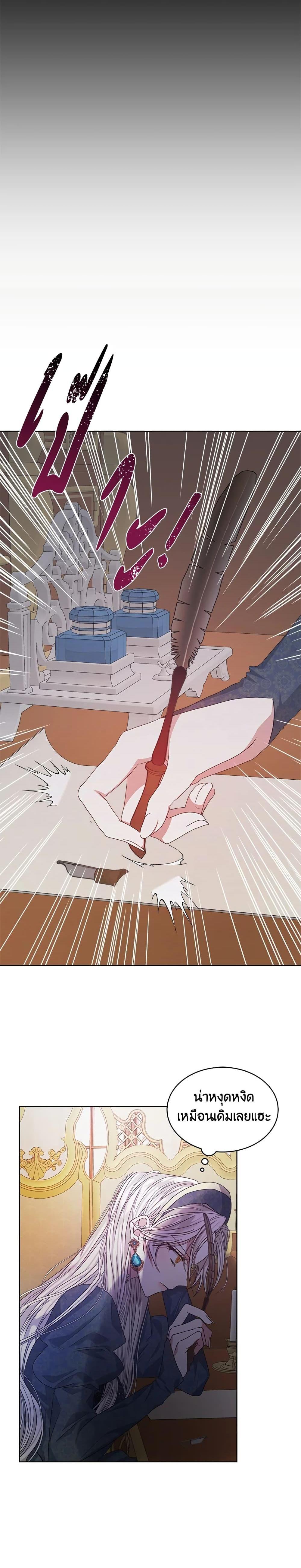 Manga-lc-com อ่านมังงะ อ่านการ์ตูน ออนไลน์ ฟรี I’m Tired of Novel Transmigration ตอนที่ 1 2 3 4 5 6 7 8 9 10 11 12 13 14 ฟรี ไม่มีโฆษณา Manga-lc - อ่าน มังงะ อ่าน การ์ตูน ออนไลน์ อ่านมังงะ ฟรี