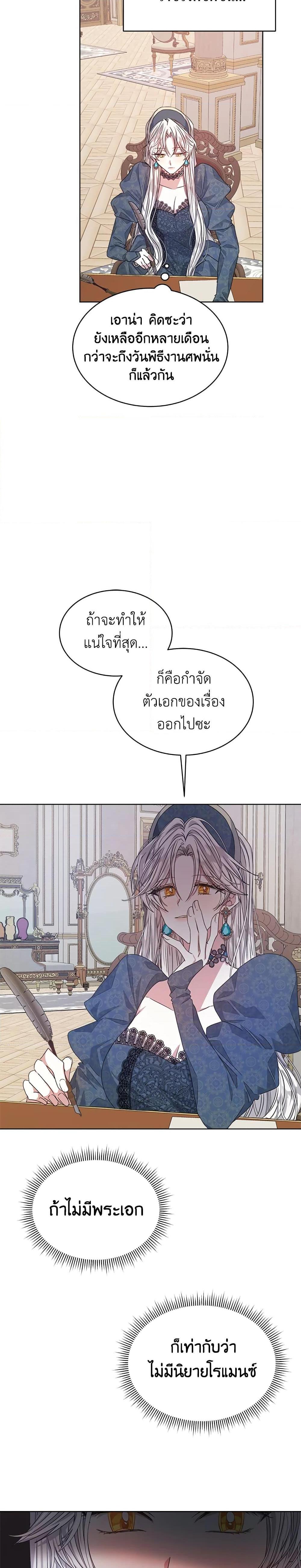 Manga-lc-com อ่านมังงะ อ่านการ์ตูน ออนไลน์ ฟรี I’m Tired of Novel Transmigration ตอนที่ 1 2 3 4 5 6 7 8 9 10 11 12 13 14 ฟรี ไม่มีโฆษณา Manga-lc - อ่าน มังงะ อ่าน การ์ตูน ออนไลน์ อ่านมังงะ ฟรี