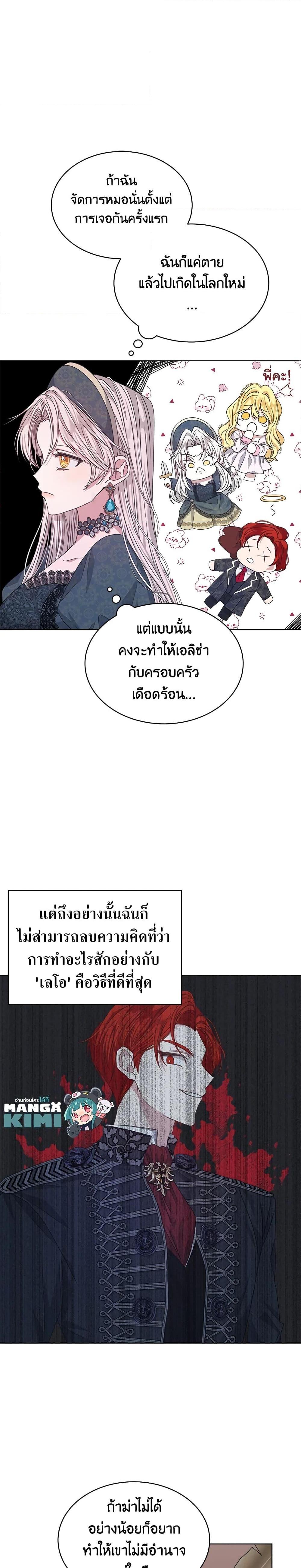 Manga-lc-com อ่านมังงะ อ่านการ์ตูน ออนไลน์ ฟรี I’m Tired of Novel Transmigration ตอนที่ 1 2 3 4 5 6 7 8 9 10 11 12 13 14 ฟรี ไม่มีโฆษณา Manga-lc - อ่าน มังงะ อ่าน การ์ตูน ออนไลน์ อ่านมังงะ ฟรี