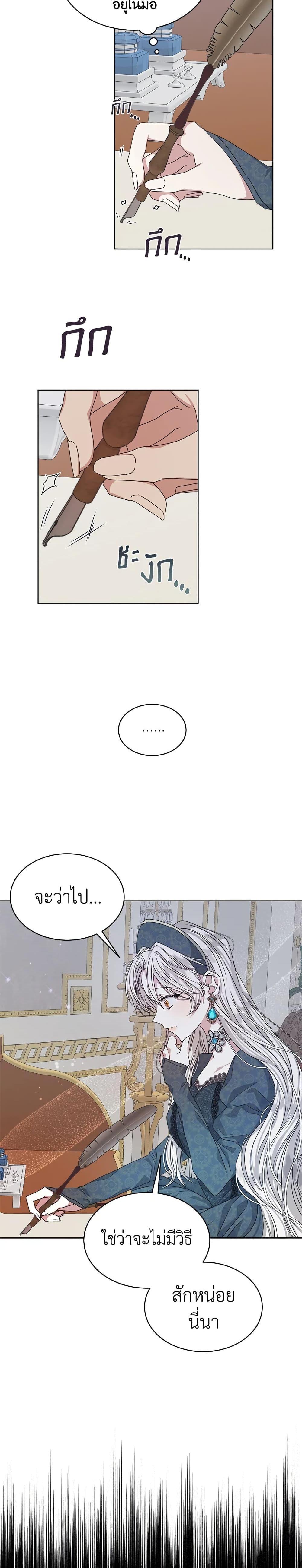 Manga-lc-com อ่านมังงะ อ่านการ์ตูน ออนไลน์ ฟรี I’m Tired of Novel Transmigration ตอนที่ 1 2 3 4 5 6 7 8 9 10 11 12 13 14 ฟรี ไม่มีโฆษณา Manga-lc - อ่าน มังงะ อ่าน การ์ตูน ออนไลน์ อ่านมังงะ ฟรี