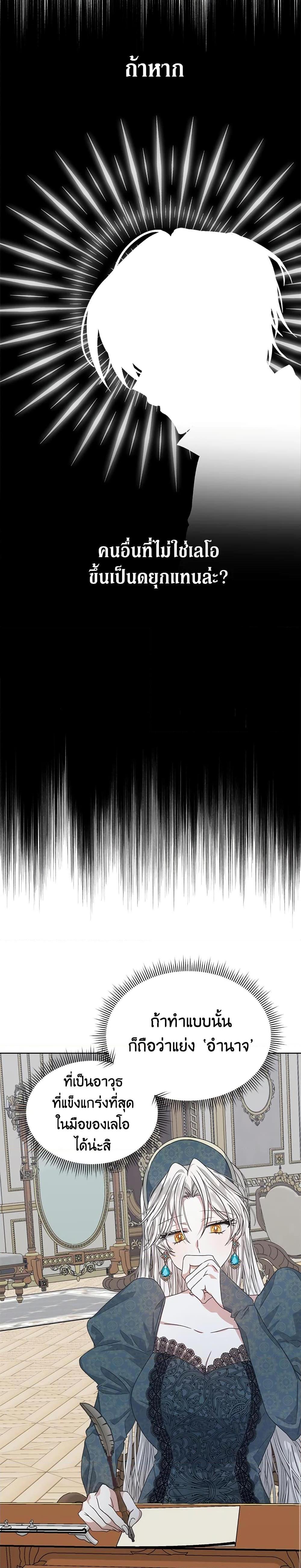 Manga-lc-com อ่านมังงะ อ่านการ์ตูน ออนไลน์ ฟรี I’m Tired of Novel Transmigration ตอนที่ 1 2 3 4 5 6 7 8 9 10 11 12 13 14 ฟรี ไม่มีโฆษณา Manga-lc - อ่าน มังงะ อ่าน การ์ตูน ออนไลน์ อ่านมังงะ ฟรี