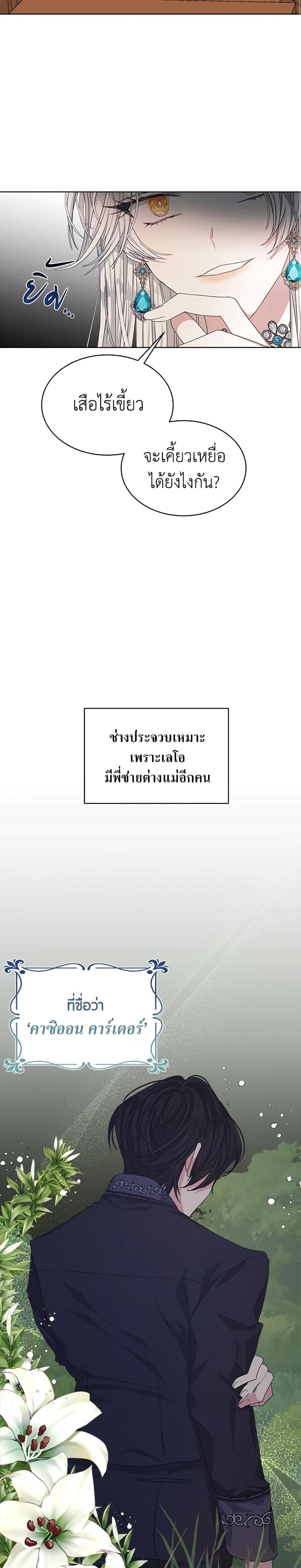 Manga-lc-com อ่านมังงะ อ่านการ์ตูน ออนไลน์ ฟรี I’m Tired of Novel Transmigration ตอนที่ 1 2 3 4 5 6 7 8 9 10 11 12 13 14 ฟรี ไม่มีโฆษณา Manga-lc - อ่าน มังงะ อ่าน การ์ตูน ออนไลน์ อ่านมังงะ ฟรี