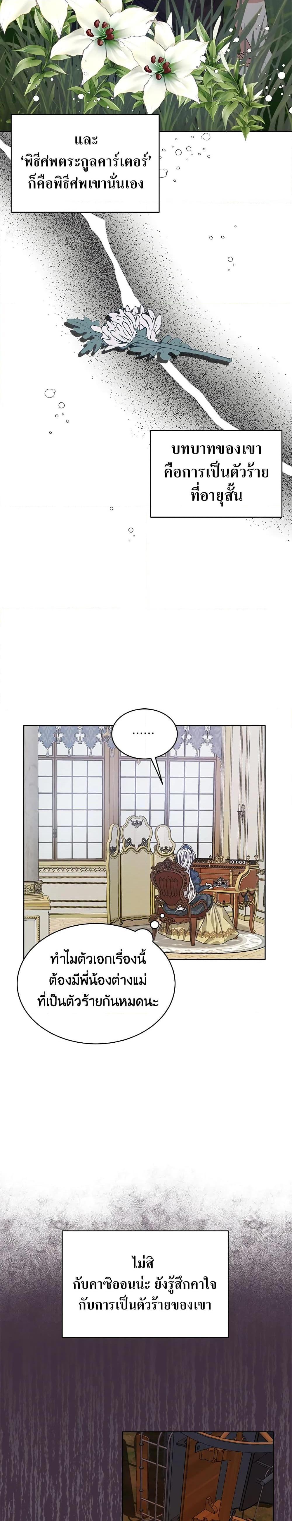 Manga-lc-com อ่านมังงะ อ่านการ์ตูน ออนไลน์ ฟรี I’m Tired of Novel Transmigration ตอนที่ 1 2 3 4 5 6 7 8 9 10 11 12 13 14 ฟรี ไม่มีโฆษณา Manga-lc - อ่าน มังงะ อ่าน การ์ตูน ออนไลน์ อ่านมังงะ ฟรี