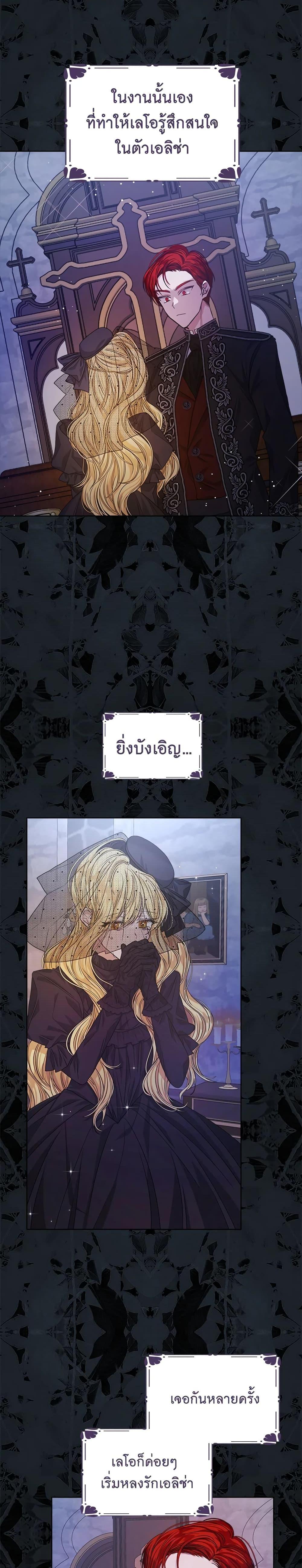 Manga-lc-com อ่านมังงะ อ่านการ์ตูน ออนไลน์ ฟรี I’m Tired of Novel Transmigration ตอนที่ 1 2 3 4 5 6 7 8 9 10 11 12 13 14 ฟรี ไม่มีโฆษณา Manga-lc - อ่าน มังงะ อ่าน การ์ตูน ออนไลน์ อ่านมังงะ ฟรี