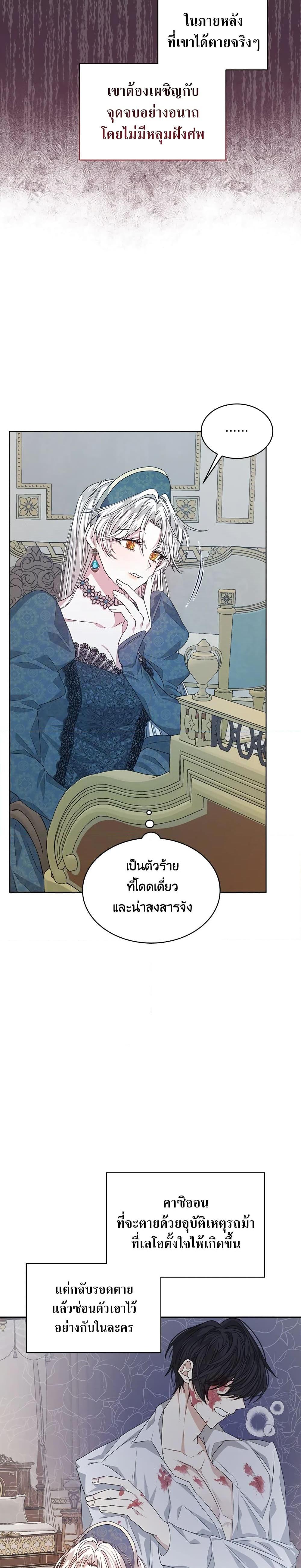 Manga-lc-com อ่านมังงะ อ่านการ์ตูน ออนไลน์ ฟรี I’m Tired of Novel Transmigration ตอนที่ 1 2 3 4 5 6 7 8 9 10 11 12 13 14 ฟรี ไม่มีโฆษณา Manga-lc - อ่าน มังงะ อ่าน การ์ตูน ออนไลน์ อ่านมังงะ ฟรี