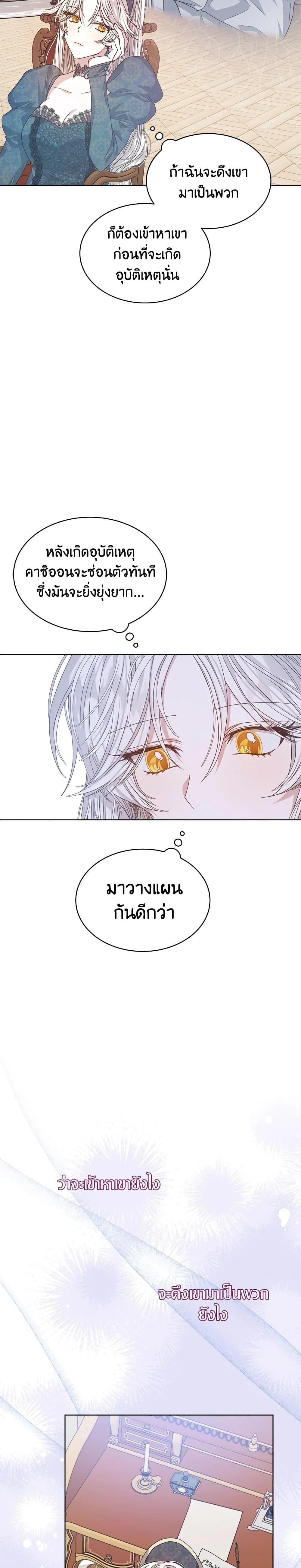 Manga-lc-com อ่านมังงะ อ่านการ์ตูน ออนไลน์ ฟรี I’m Tired of Novel Transmigration ตอนที่ 1 2 3 4 5 6 7 8 9 10 11 12 13 14 ฟรี ไม่มีโฆษณา Manga-lc - อ่าน มังงะ อ่าน การ์ตูน ออนไลน์ อ่านมังงะ ฟรี