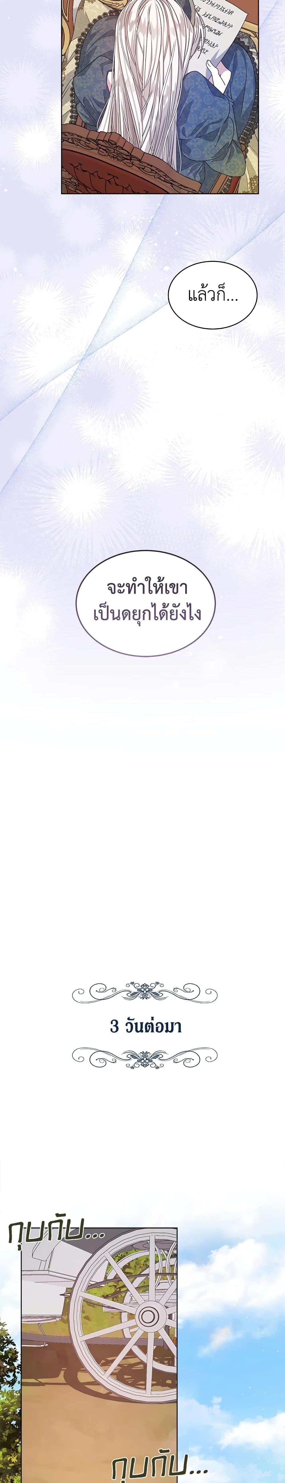 Manga-lc-com อ่านมังงะ อ่านการ์ตูน ออนไลน์ ฟรี I’m Tired of Novel Transmigration ตอนที่ 1 2 3 4 5 6 7 8 9 10 11 12 13 14 ฟรี ไม่มีโฆษณา Manga-lc - อ่าน มังงะ อ่าน การ์ตูน ออนไลน์ อ่านมังงะ ฟรี