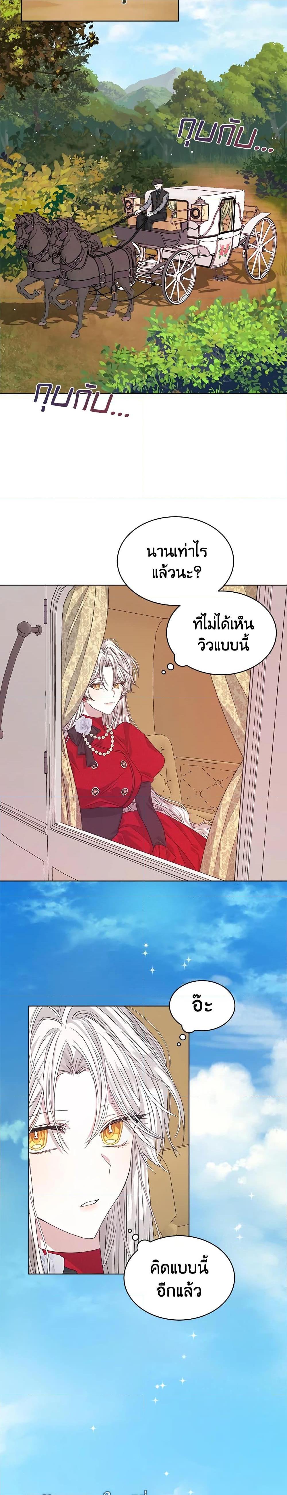 Manga-lc-com อ่านมังงะ อ่านการ์ตูน ออนไลน์ ฟรี I’m Tired of Novel Transmigration ตอนที่ 1 2 3 4 5 6 7 8 9 10 11 12 13 14 ฟรี ไม่มีโฆษณา Manga-lc - อ่าน มังงะ อ่าน การ์ตูน ออนไลน์ อ่านมังงะ ฟรี