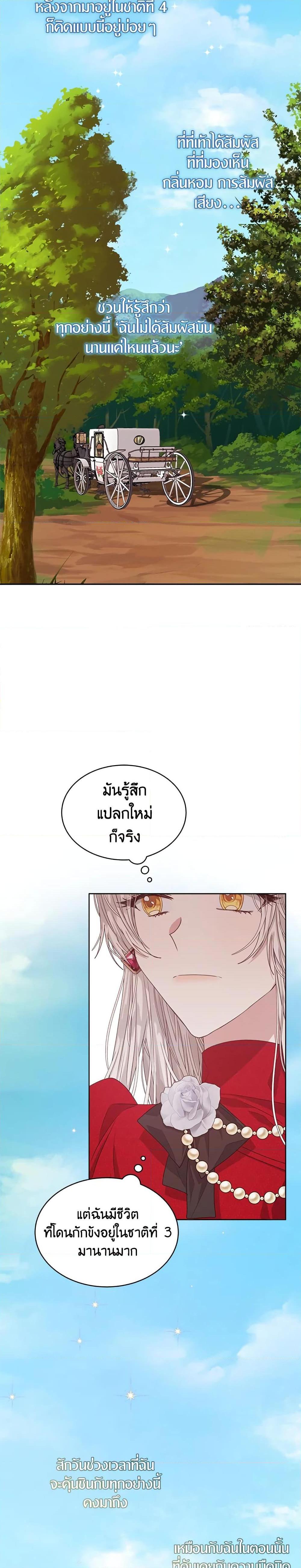 Manga-lc-com อ่านมังงะ อ่านการ์ตูน ออนไลน์ ฟรี I’m Tired of Novel Transmigration ตอนที่ 1 2 3 4 5 6 7 8 9 10 11 12 13 14 ฟรี ไม่มีโฆษณา Manga-lc - อ่าน มังงะ อ่าน การ์ตูน ออนไลน์ อ่านมังงะ ฟรี