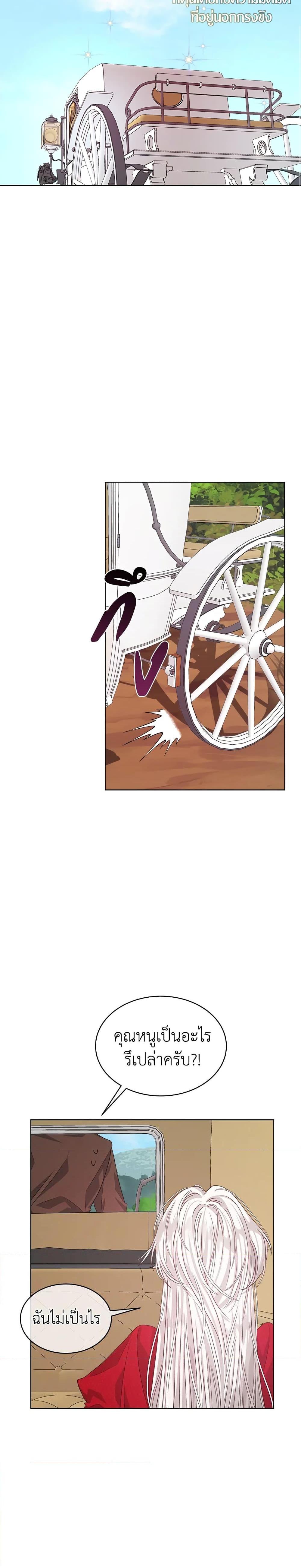 Manga-lc-com อ่านมังงะ อ่านการ์ตูน ออนไลน์ ฟรี I’m Tired of Novel Transmigration ตอนที่ 1 2 3 4 5 6 7 8 9 10 11 12 13 14 ฟรี ไม่มีโฆษณา Manga-lc - อ่าน มังงะ อ่าน การ์ตูน ออนไลน์ อ่านมังงะ ฟรี