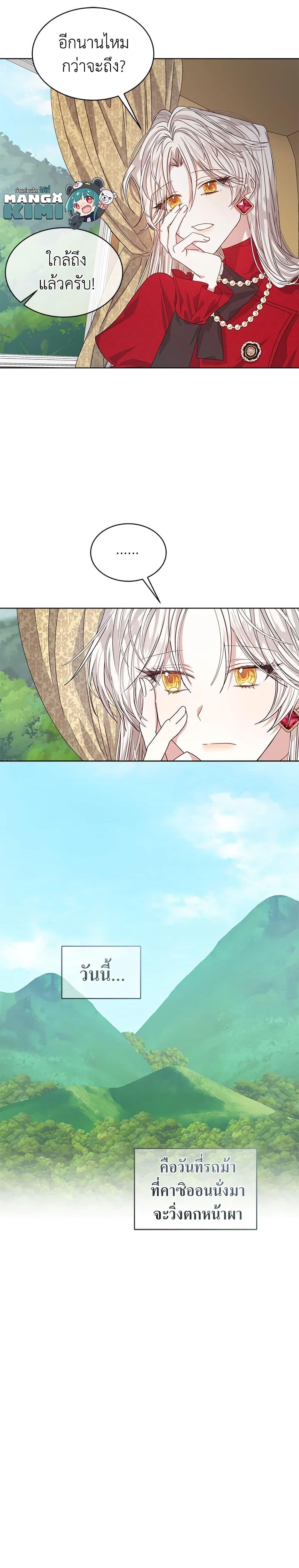 Manga-lc-com อ่านมังงะ อ่านการ์ตูน ออนไลน์ ฟรี I’m Tired of Novel Transmigration ตอนที่ 1 2 3 4 5 6 7 8 9 10 11 12 13 14 ฟรี ไม่มีโฆษณา Manga-lc - อ่าน มังงะ อ่าน การ์ตูน ออนไลน์ อ่านมังงะ ฟรี