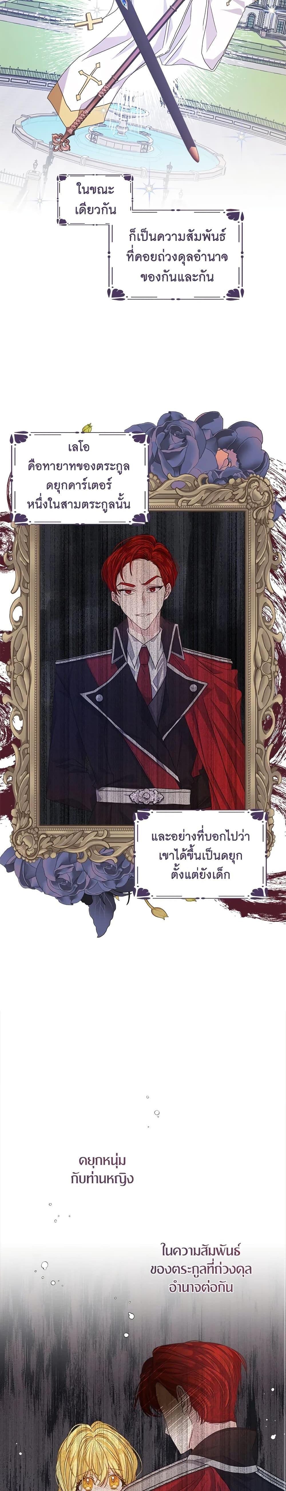 Manga-lc-com อ่านมังงะ อ่านการ์ตูน ออนไลน์ ฟรี I’m Tired of Novel Transmigration ตอนที่ 1 2 3 4 5 6 7 8 9 10 11 12 13 14 ฟรี ไม่มีโฆษณา Manga-lc - อ่าน มังงะ อ่าน การ์ตูน ออนไลน์ อ่านมังงะ ฟรี