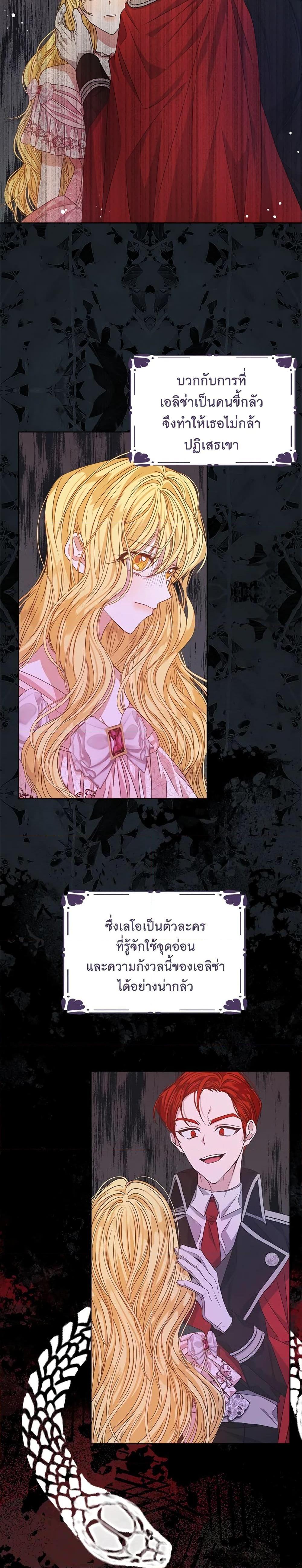 Manga-lc-com อ่านมังงะ อ่านการ์ตูน ออนไลน์ ฟรี I’m Tired of Novel Transmigration ตอนที่ 1 2 3 4 5 6 7 8 9 10 11 12 13 14 ฟรี ไม่มีโฆษณา Manga-lc - อ่าน มังงะ อ่าน การ์ตูน ออนไลน์ อ่านมังงะ ฟรี