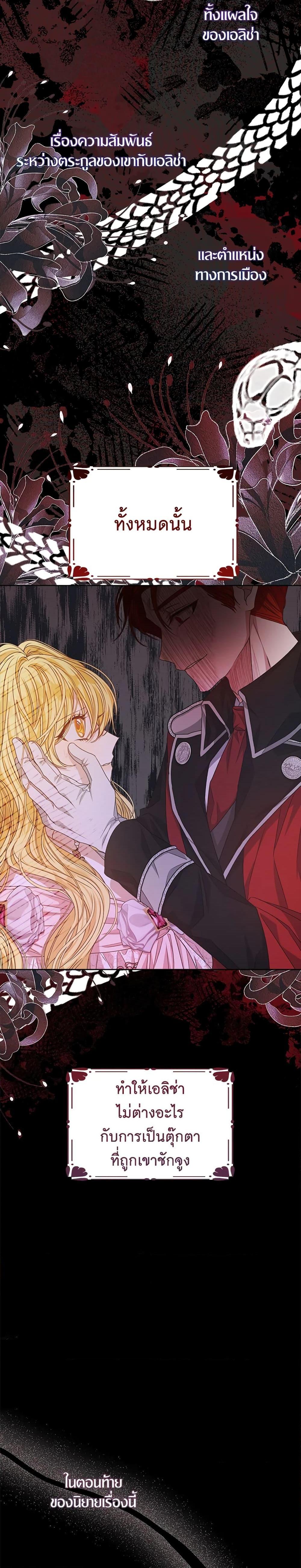 Manga-lc-com อ่านมังงะ อ่านการ์ตูน ออนไลน์ ฟรี I’m Tired of Novel Transmigration ตอนที่ 1 2 3 4 5 6 7 8 9 10 11 12 13 14 ฟรี ไม่มีโฆษณา Manga-lc - อ่าน มังงะ อ่าน การ์ตูน ออนไลน์ อ่านมังงะ ฟรี