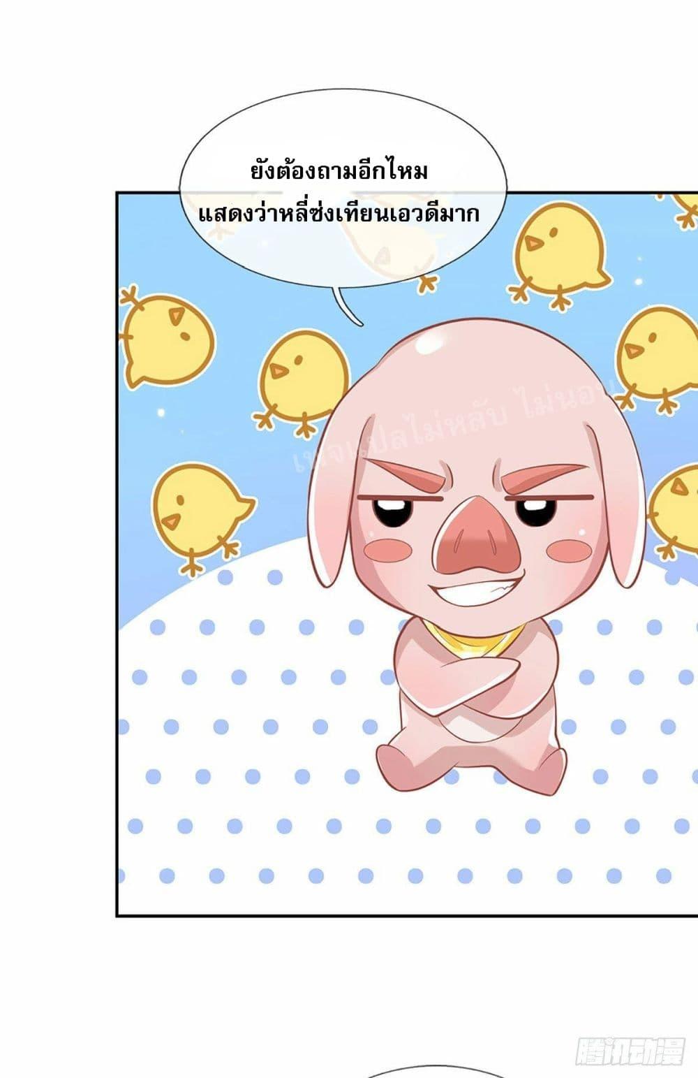 Manga-lc-com อ่านมังงะ อ่านการ์ตูน ออนไลน์ ฟรี Royal God of War, Rising Dragon ตอนที่ 1 2 3 4 5 6 7 8 9 10 11 12 13 14 ฟรี ไม่มีโฆษณา Manga-lc - อ่าน มังงะ อ่าน การ์ตูน ออนไลน์ อ่านมังงะ ฟรี