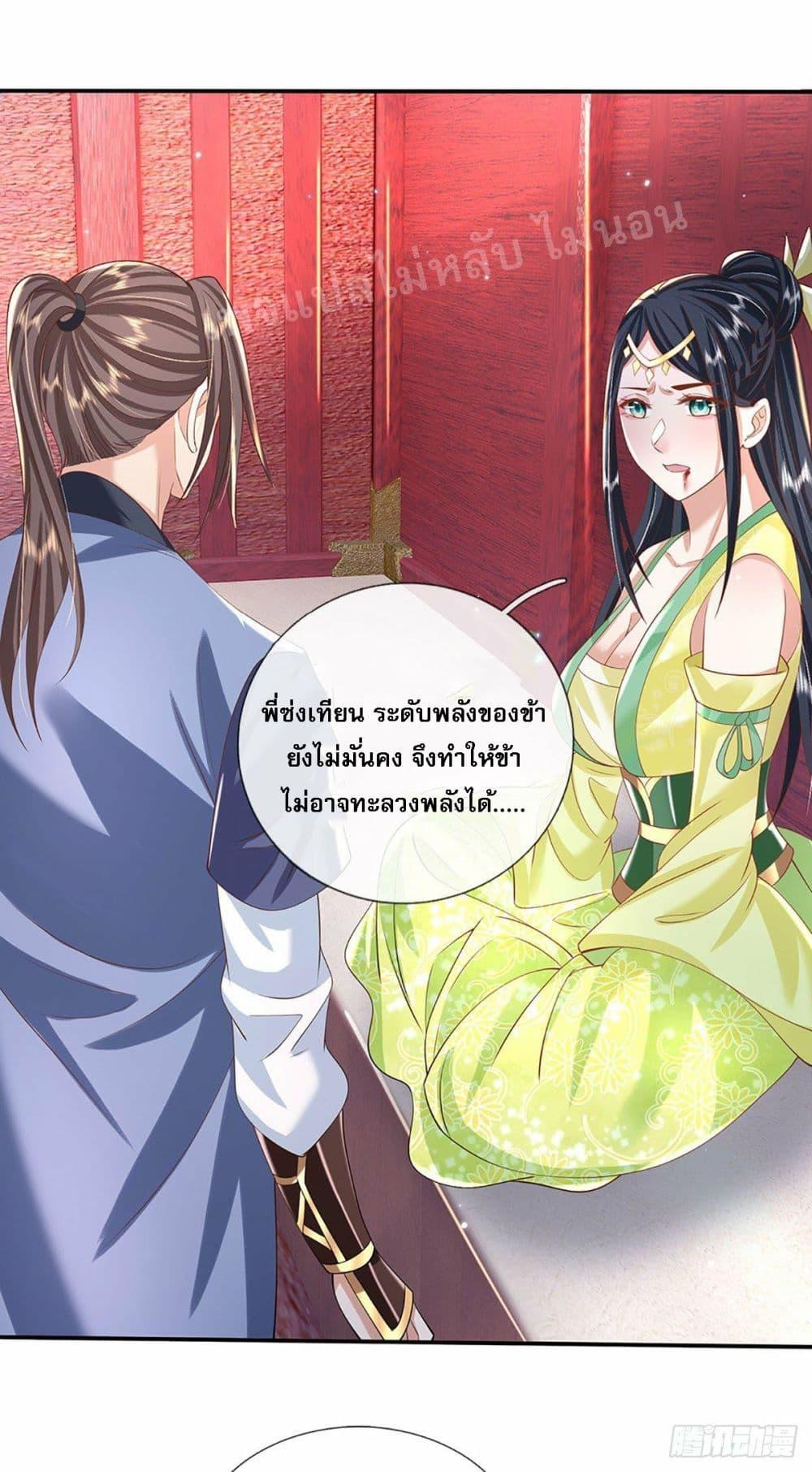Manga-lc-com อ่านมังงะ อ่านการ์ตูน ออนไลน์ ฟรี Royal God of War, Rising Dragon ตอนที่ 1 2 3 4 5 6 7 8 9 10 11 12 13 14 ฟรี ไม่มีโฆษณา Manga-lc - อ่าน มังงะ อ่าน การ์ตูน ออนไลน์ อ่านมังงะ ฟรี