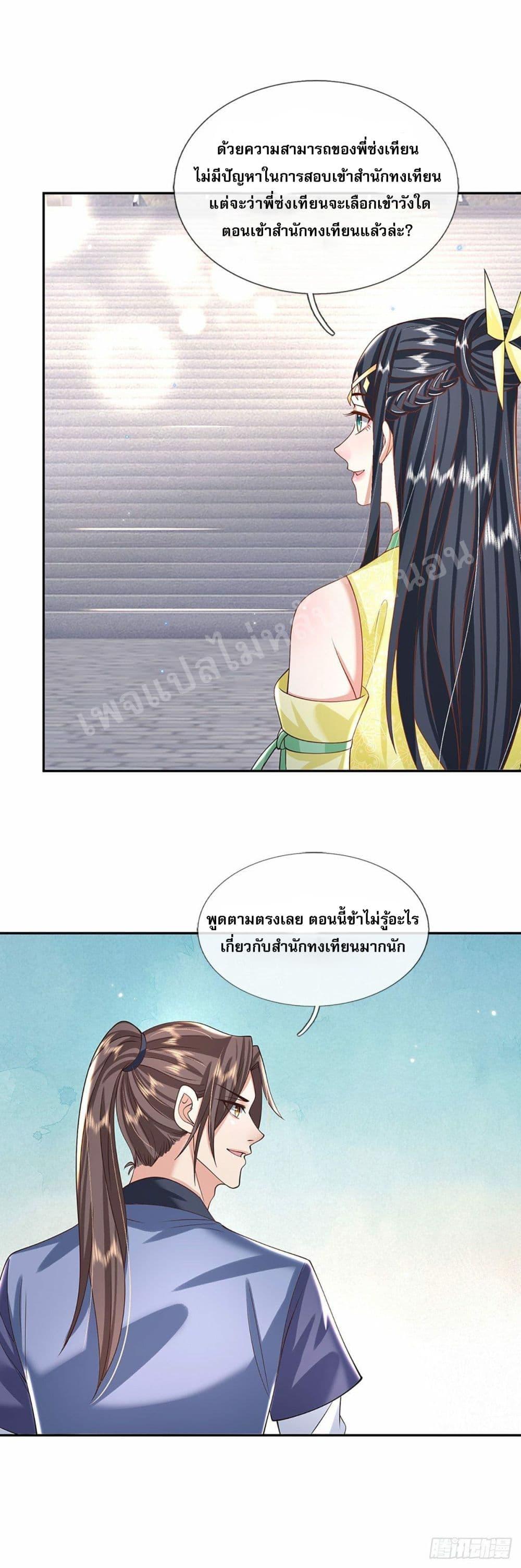 Manga-lc-com อ่านมังงะ อ่านการ์ตูน ออนไลน์ ฟรี Royal God of War, Rising Dragon ตอนที่ 1 2 3 4 5 6 7 8 9 10 11 12 13 14 ฟรี ไม่มีโฆษณา Manga-lc - อ่าน มังงะ อ่าน การ์ตูน ออนไลน์ อ่านมังงะ ฟรี