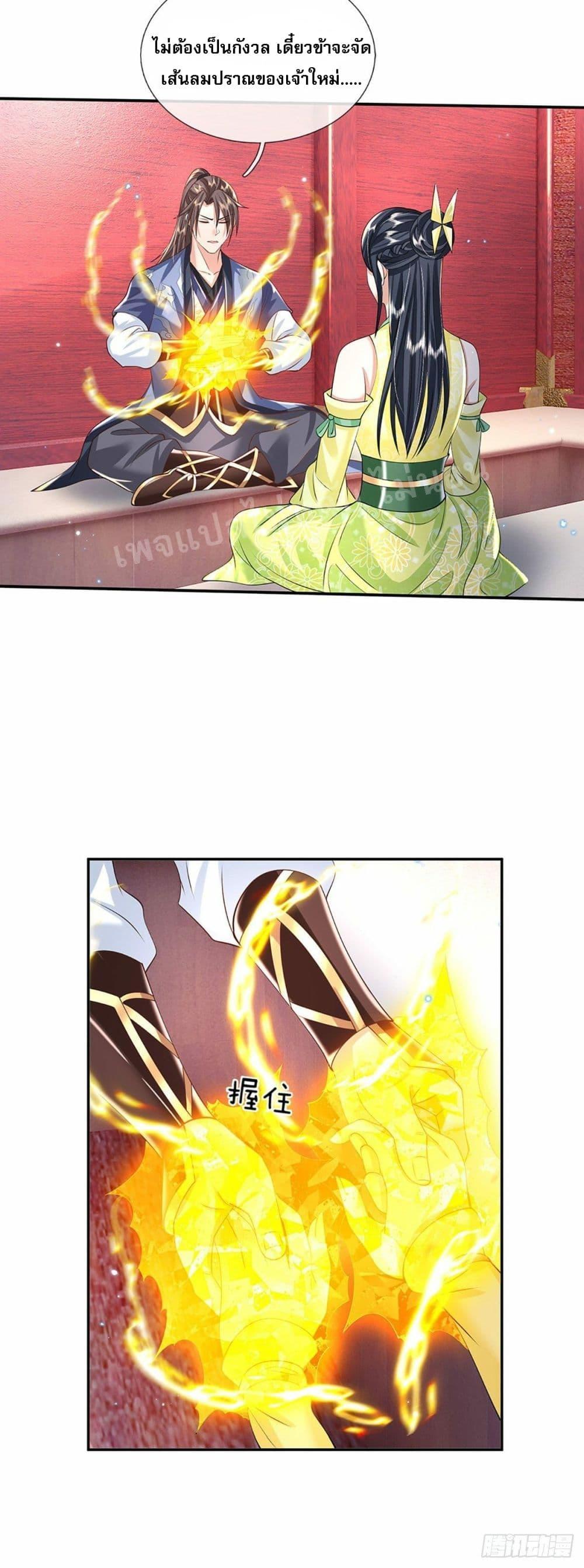 Manga-lc-com อ่านมังงะ อ่านการ์ตูน ออนไลน์ ฟรี Royal God of War, Rising Dragon ตอนที่ 1 2 3 4 5 6 7 8 9 10 11 12 13 14 ฟรี ไม่มีโฆษณา Manga-lc - อ่าน มังงะ อ่าน การ์ตูน ออนไลน์ อ่านมังงะ ฟรี
