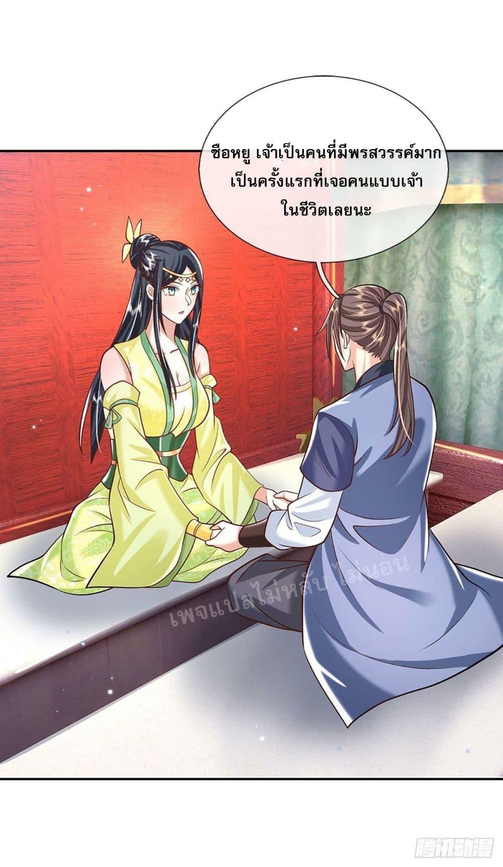 Manga-lc-com อ่านมังงะ อ่านการ์ตูน ออนไลน์ ฟรี Royal God of War, Rising Dragon ตอนที่ 1 2 3 4 5 6 7 8 9 10 11 12 13 14 ฟรี ไม่มีโฆษณา Manga-lc - อ่าน มังงะ อ่าน การ์ตูน ออนไลน์ อ่านมังงะ ฟรี