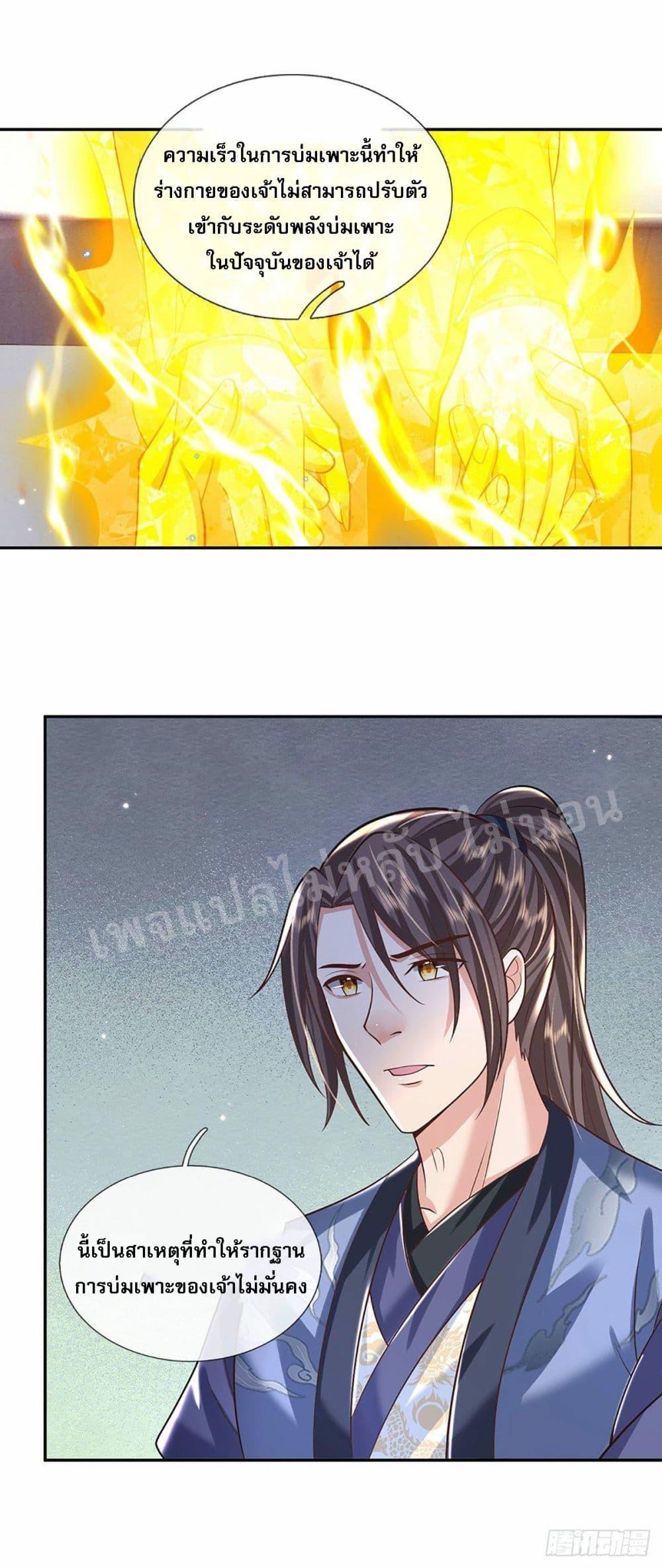 Manga-lc-com อ่านมังงะ อ่านการ์ตูน ออนไลน์ ฟรี Royal God of War, Rising Dragon ตอนที่ 1 2 3 4 5 6 7 8 9 10 11 12 13 14 ฟรี ไม่มีโฆษณา Manga-lc - อ่าน มังงะ อ่าน การ์ตูน ออนไลน์ อ่านมังงะ ฟรี