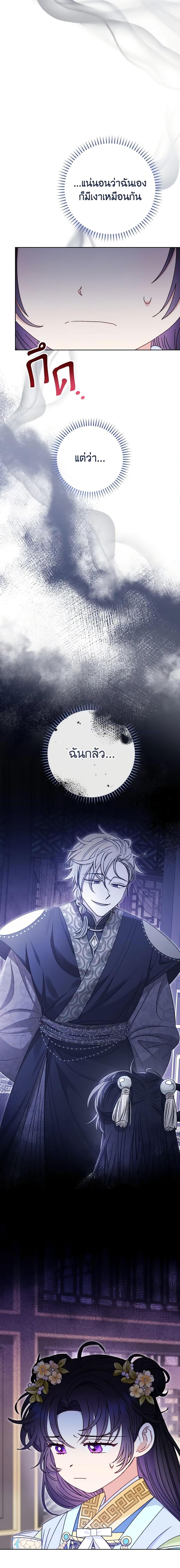 Manga-lc-com อ่านมังงะ อ่านการ์ตูน ออนไลน์ ฟรี The Baby Concubine Wants to Live Quietly ตอนที่ 1 2 3 4 5 6 7 8 9 10 11 12 13 14 ฟรี ไม่มีโฆษณา Manga-lc - อ่าน มังงะ อ่าน การ์ตูน ออนไลน์ อ่านมังงะ ฟรี