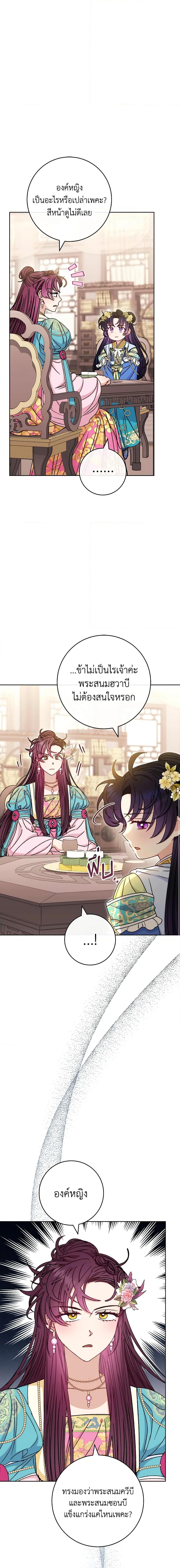 Manga-lc-com อ่านมังงะ อ่านการ์ตูน ออนไลน์ ฟรี The Baby Concubine Wants to Live Quietly ตอนที่ 1 2 3 4 5 6 7 8 9 10 11 12 13 14 ฟรี ไม่มีโฆษณา Manga-lc - อ่าน มังงะ อ่าน การ์ตูน ออนไลน์ อ่านมังงะ ฟรี