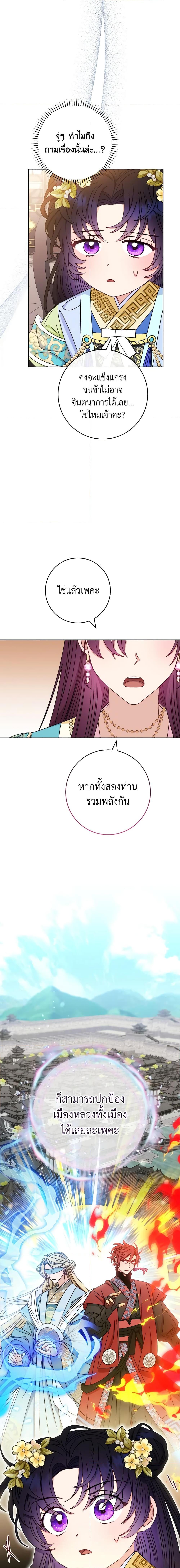 Manga-lc-com อ่านมังงะ อ่านการ์ตูน ออนไลน์ ฟรี The Baby Concubine Wants to Live Quietly ตอนที่ 1 2 3 4 5 6 7 8 9 10 11 12 13 14 ฟรี ไม่มีโฆษณา Manga-lc - อ่าน มังงะ อ่าน การ์ตูน ออนไลน์ อ่านมังงะ ฟรี