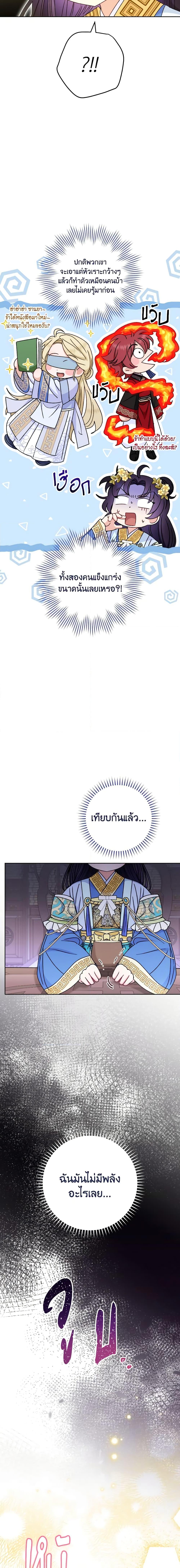 Manga-lc-com อ่านมังงะ อ่านการ์ตูน ออนไลน์ ฟรี The Baby Concubine Wants to Live Quietly ตอนที่ 1 2 3 4 5 6 7 8 9 10 11 12 13 14 ฟรี ไม่มีโฆษณา Manga-lc - อ่าน มังงะ อ่าน การ์ตูน ออนไลน์ อ่านมังงะ ฟรี
