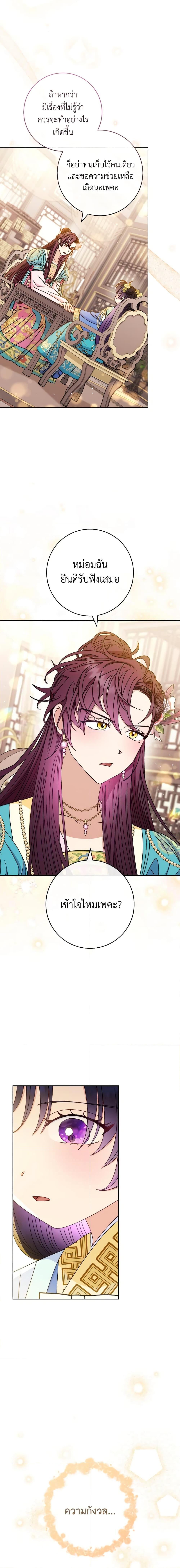 Manga-lc-com อ่านมังงะ อ่านการ์ตูน ออนไลน์ ฟรี The Baby Concubine Wants to Live Quietly ตอนที่ 1 2 3 4 5 6 7 8 9 10 11 12 13 14 ฟรี ไม่มีโฆษณา Manga-lc - อ่าน มังงะ อ่าน การ์ตูน ออนไลน์ อ่านมังงะ ฟรี