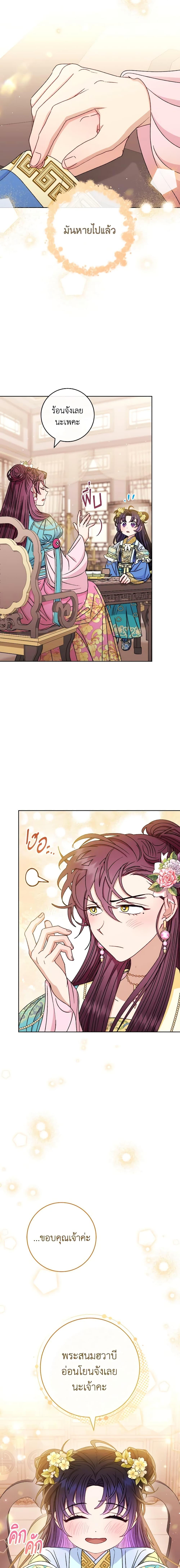 Manga-lc-com อ่านมังงะ อ่านการ์ตูน ออนไลน์ ฟรี The Baby Concubine Wants to Live Quietly ตอนที่ 1 2 3 4 5 6 7 8 9 10 11 12 13 14 ฟรี ไม่มีโฆษณา Manga-lc - อ่าน มังงะ อ่าน การ์ตูน ออนไลน์ อ่านมังงะ ฟรี