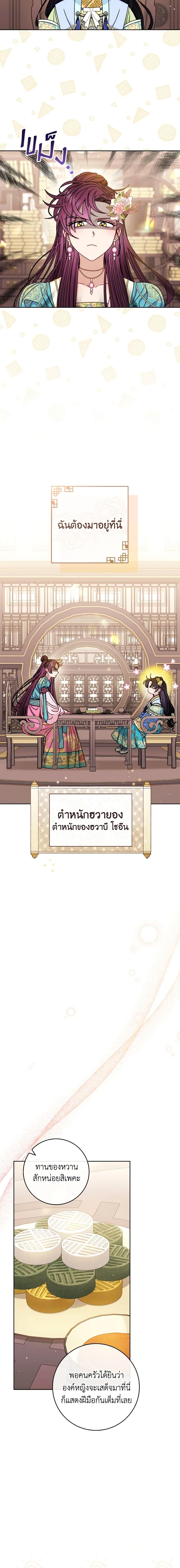 Manga-lc-com อ่านมังงะ อ่านการ์ตูน ออนไลน์ ฟรี The Baby Concubine Wants to Live Quietly ตอนที่ 1 2 3 4 5 6 7 8 9 10 11 12 13 14 ฟรี ไม่มีโฆษณา Manga-lc - อ่าน มังงะ อ่าน การ์ตูน ออนไลน์ อ่านมังงะ ฟรี