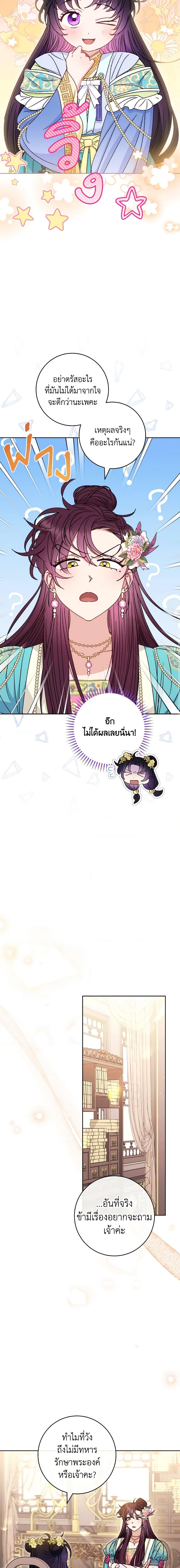 Manga-lc-com อ่านมังงะ อ่านการ์ตูน ออนไลน์ ฟรี The Baby Concubine Wants to Live Quietly ตอนที่ 1 2 3 4 5 6 7 8 9 10 11 12 13 14 ฟรี ไม่มีโฆษณา Manga-lc - อ่าน มังงะ อ่าน การ์ตูน ออนไลน์ อ่านมังงะ ฟรี