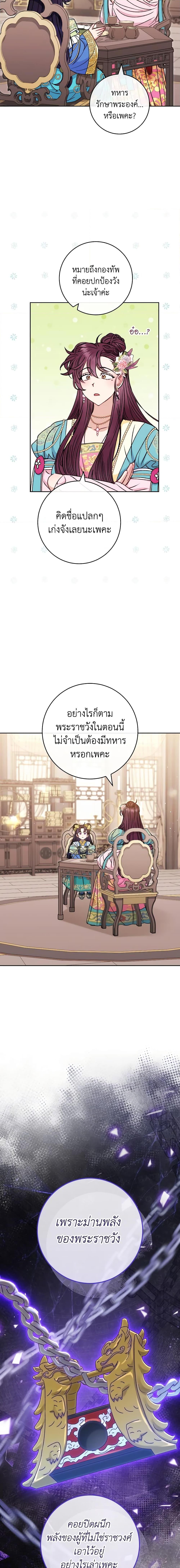 Manga-lc-com อ่านมังงะ อ่านการ์ตูน ออนไลน์ ฟรี The Baby Concubine Wants to Live Quietly ตอนที่ 1 2 3 4 5 6 7 8 9 10 11 12 13 14 ฟรี ไม่มีโฆษณา Manga-lc - อ่าน มังงะ อ่าน การ์ตูน ออนไลน์ อ่านมังงะ ฟรี