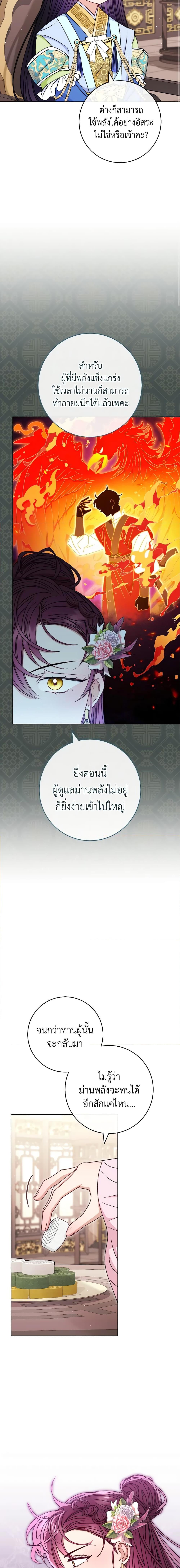 Manga-lc-com อ่านมังงะ อ่านการ์ตูน ออนไลน์ ฟรี The Baby Concubine Wants to Live Quietly ตอนที่ 1 2 3 4 5 6 7 8 9 10 11 12 13 14 ฟรี ไม่มีโฆษณา Manga-lc - อ่าน มังงะ อ่าน การ์ตูน ออนไลน์ อ่านมังงะ ฟรี
