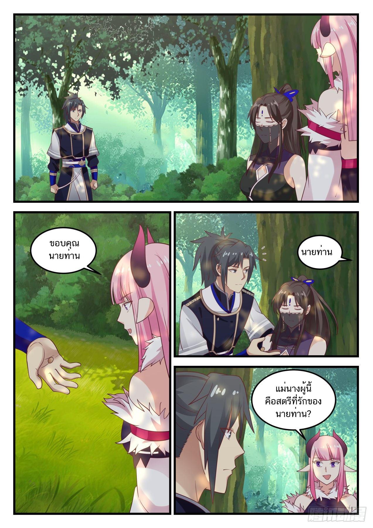 Manga-lc-com อ่านมังงะ อ่านการ์ตูน ออนไลน์ ฟรี Martial Peak ตอนที่ 1 2 3 4 5 6 7 8 9 10 11 12 13 14 ฟรี ไม่มีโฆษณา Manga-lc - อ่าน มังงะ อ่าน การ์ตูน ออนไลน์ อ่านมังงะ ฟรี