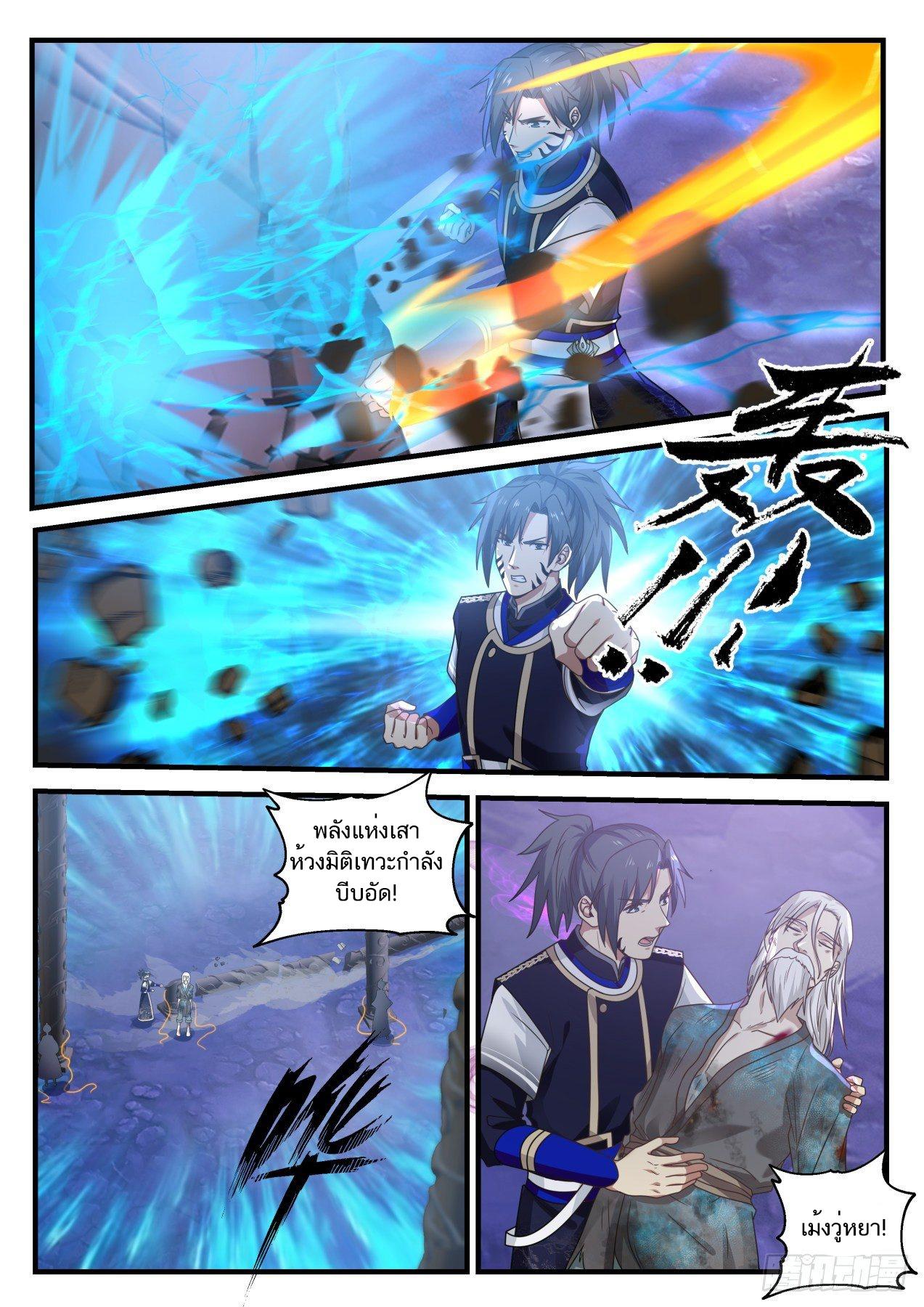 Manga-lc-com อ่านมังงะ อ่านการ์ตูน ออนไลน์ ฟรี Martial Peak ตอนที่ 1 2 3 4 5 6 7 8 9 10 11 12 13 14 ฟรี ไม่มีโฆษณา Manga-lc - อ่าน มังงะ อ่าน การ์ตูน ออนไลน์ อ่านมังงะ ฟรี