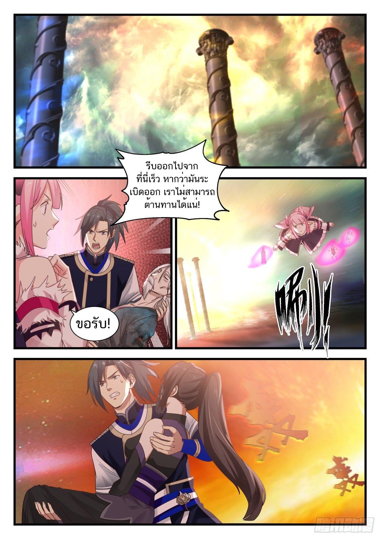 Manga-lc-com อ่านมังงะ อ่านการ์ตูน ออนไลน์ ฟรี Martial Peak ตอนที่ 1 2 3 4 5 6 7 8 9 10 11 12 13 14 ฟรี ไม่มีโฆษณา Manga-lc - อ่าน มังงะ อ่าน การ์ตูน ออนไลน์ อ่านมังงะ ฟรี