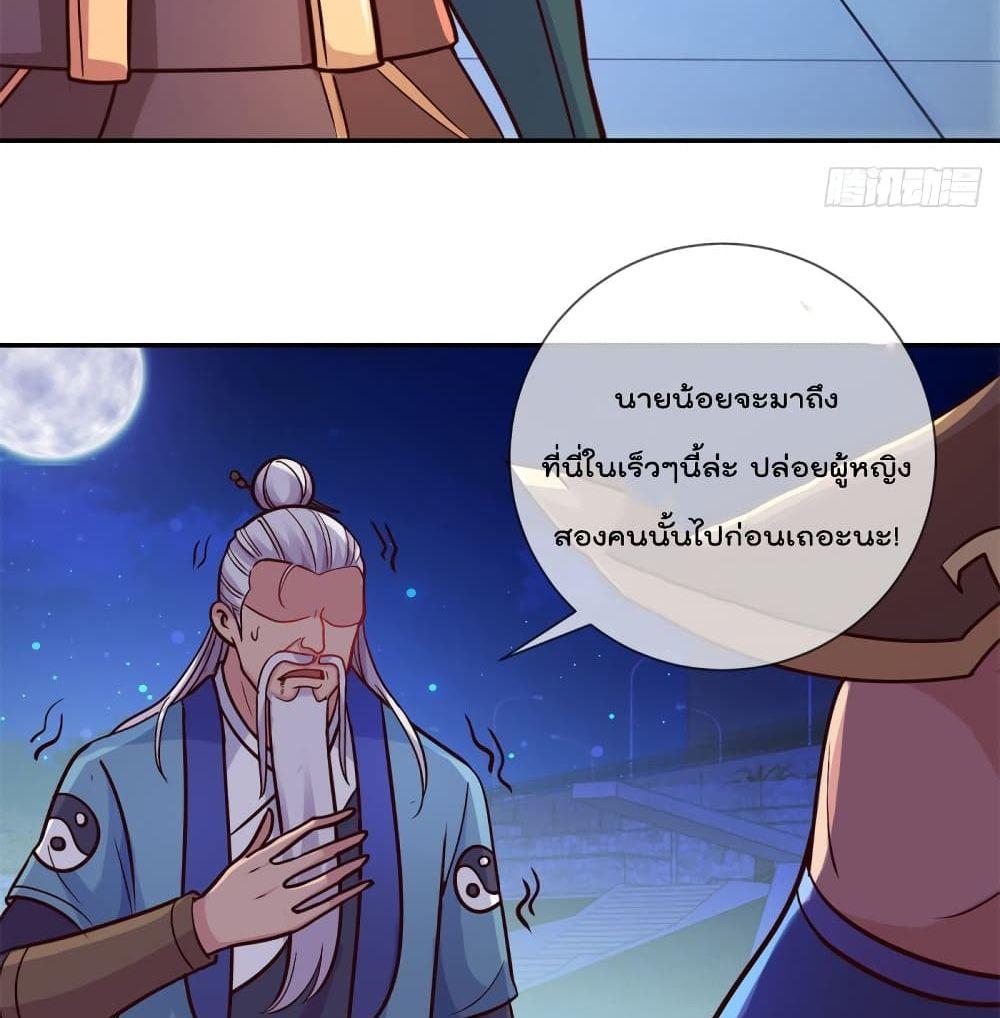 Manga-lc-com อ่านมังงะ อ่านการ์ตูน ออนไลน์ ฟรี Rebirth Earth Immortal Venerable ตอนที่ 1 2 3 4 5 6 7 8 9 10 11 12 13 14 ฟรี ไม่มีโฆษณา Manga-lc - อ่าน มังงะ อ่าน การ์ตูน ออนไลน์ อ่านมังงะ ฟรี