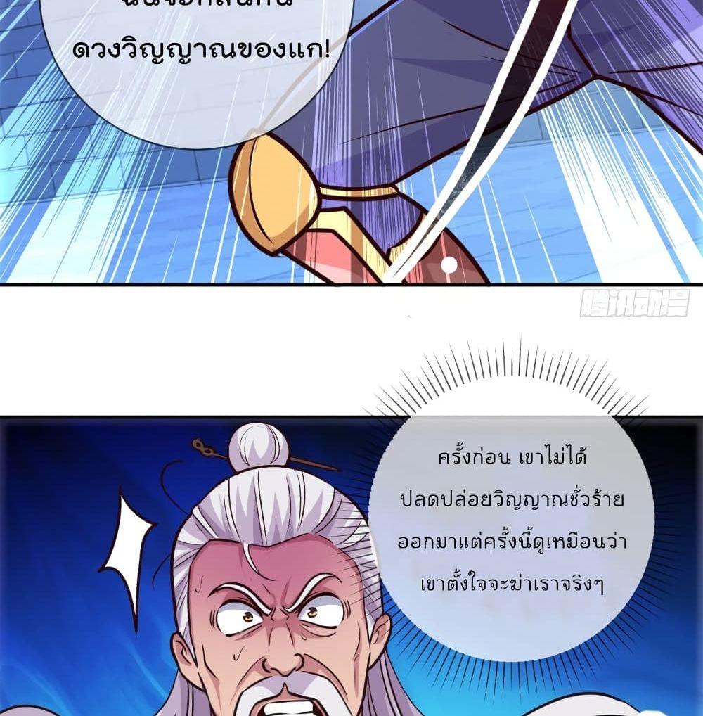 Manga-lc-com อ่านมังงะ อ่านการ์ตูน ออนไลน์ ฟรี Rebirth Earth Immortal Venerable ตอนที่ 1 2 3 4 5 6 7 8 9 10 11 12 13 14 ฟรี ไม่มีโฆษณา Manga-lc - อ่าน มังงะ อ่าน การ์ตูน ออนไลน์ อ่านมังงะ ฟรี