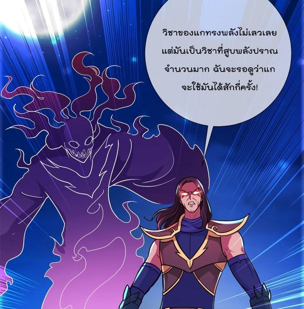Manga-lc-com อ่านมังงะ อ่านการ์ตูน ออนไลน์ ฟรี Rebirth Earth Immortal Venerable ตอนที่ 1 2 3 4 5 6 7 8 9 10 11 12 13 14 ฟรี ไม่มีโฆษณา Manga-lc - อ่าน มังงะ อ่าน การ์ตูน ออนไลน์ อ่านมังงะ ฟรี