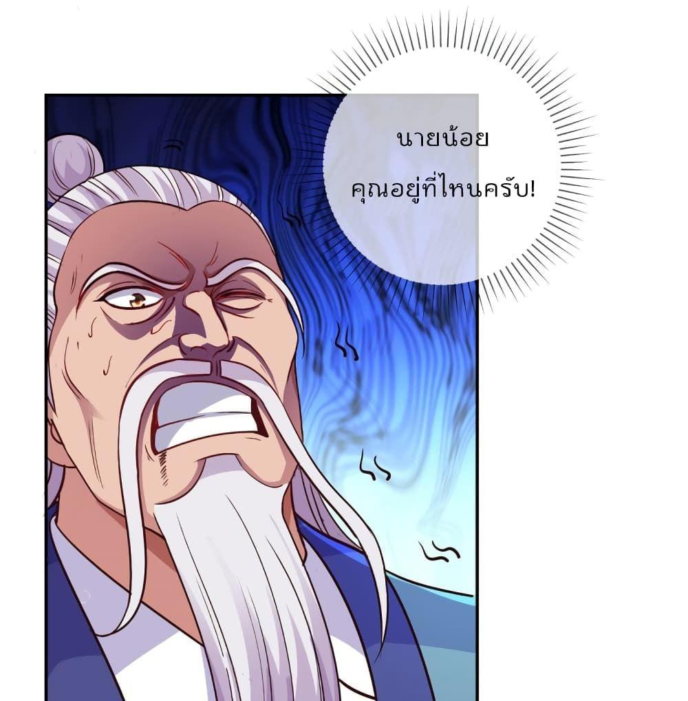 Manga-lc-com อ่านมังงะ อ่านการ์ตูน ออนไลน์ ฟรี Rebirth Earth Immortal Venerable ตอนที่ 1 2 3 4 5 6 7 8 9 10 11 12 13 14 ฟรี ไม่มีโฆษณา Manga-lc - อ่าน มังงะ อ่าน การ์ตูน ออนไลน์ อ่านมังงะ ฟรี