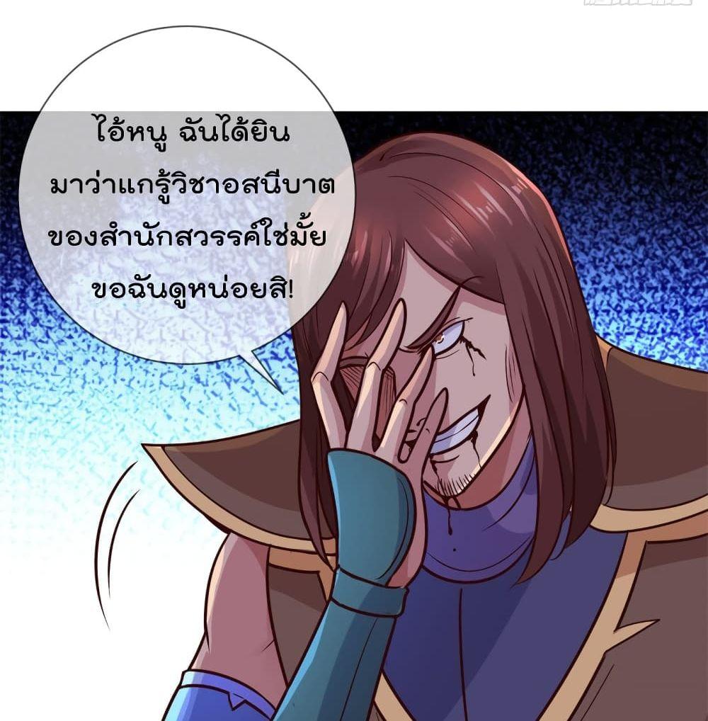 Manga-lc-com อ่านมังงะ อ่านการ์ตูน ออนไลน์ ฟรี Rebirth Earth Immortal Venerable ตอนที่ 1 2 3 4 5 6 7 8 9 10 11 12 13 14 ฟรี ไม่มีโฆษณา Manga-lc - อ่าน มังงะ อ่าน การ์ตูน ออนไลน์ อ่านมังงะ ฟรี