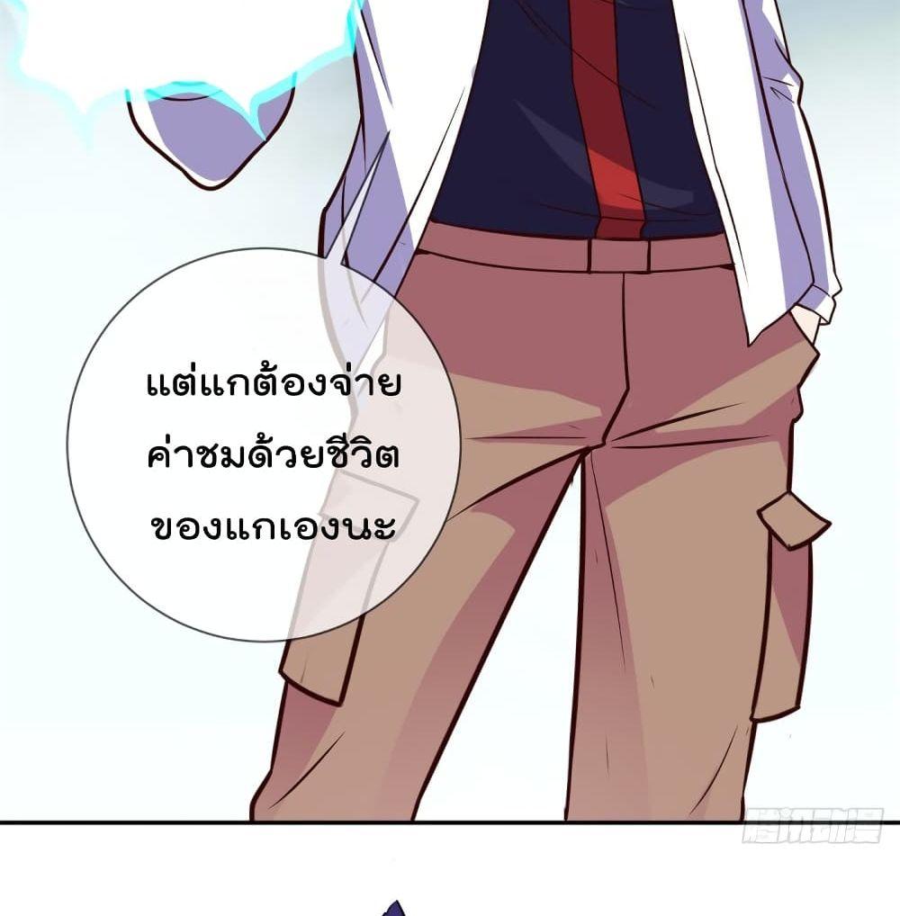 Manga-lc-com อ่านมังงะ อ่านการ์ตูน ออนไลน์ ฟรี Rebirth Earth Immortal Venerable ตอนที่ 1 2 3 4 5 6 7 8 9 10 11 12 13 14 ฟรี ไม่มีโฆษณา Manga-lc - อ่าน มังงะ อ่าน การ์ตูน ออนไลน์ อ่านมังงะ ฟรี