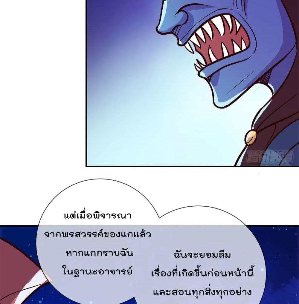 Manga-lc-com อ่านมังงะ อ่านการ์ตูน ออนไลน์ ฟรี Rebirth Earth Immortal Venerable ตอนที่ 1 2 3 4 5 6 7 8 9 10 11 12 13 14 ฟรี ไม่มีโฆษณา Manga-lc - อ่าน มังงะ อ่าน การ์ตูน ออนไลน์ อ่านมังงะ ฟรี