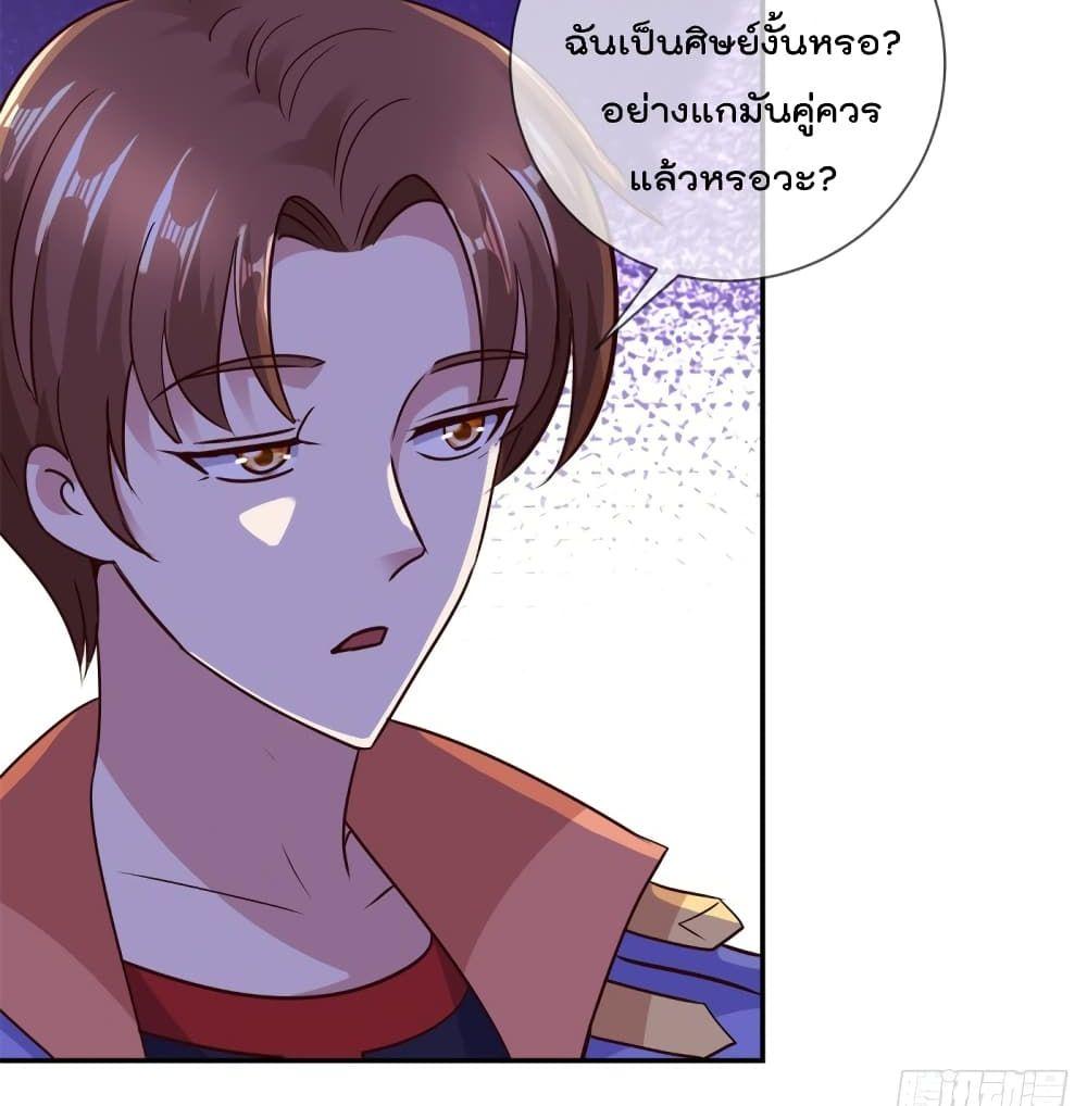 Manga-lc-com อ่านมังงะ อ่านการ์ตูน ออนไลน์ ฟรี Rebirth Earth Immortal Venerable ตอนที่ 1 2 3 4 5 6 7 8 9 10 11 12 13 14 ฟรี ไม่มีโฆษณา Manga-lc - อ่าน มังงะ อ่าน การ์ตูน ออนไลน์ อ่านมังงะ ฟรี