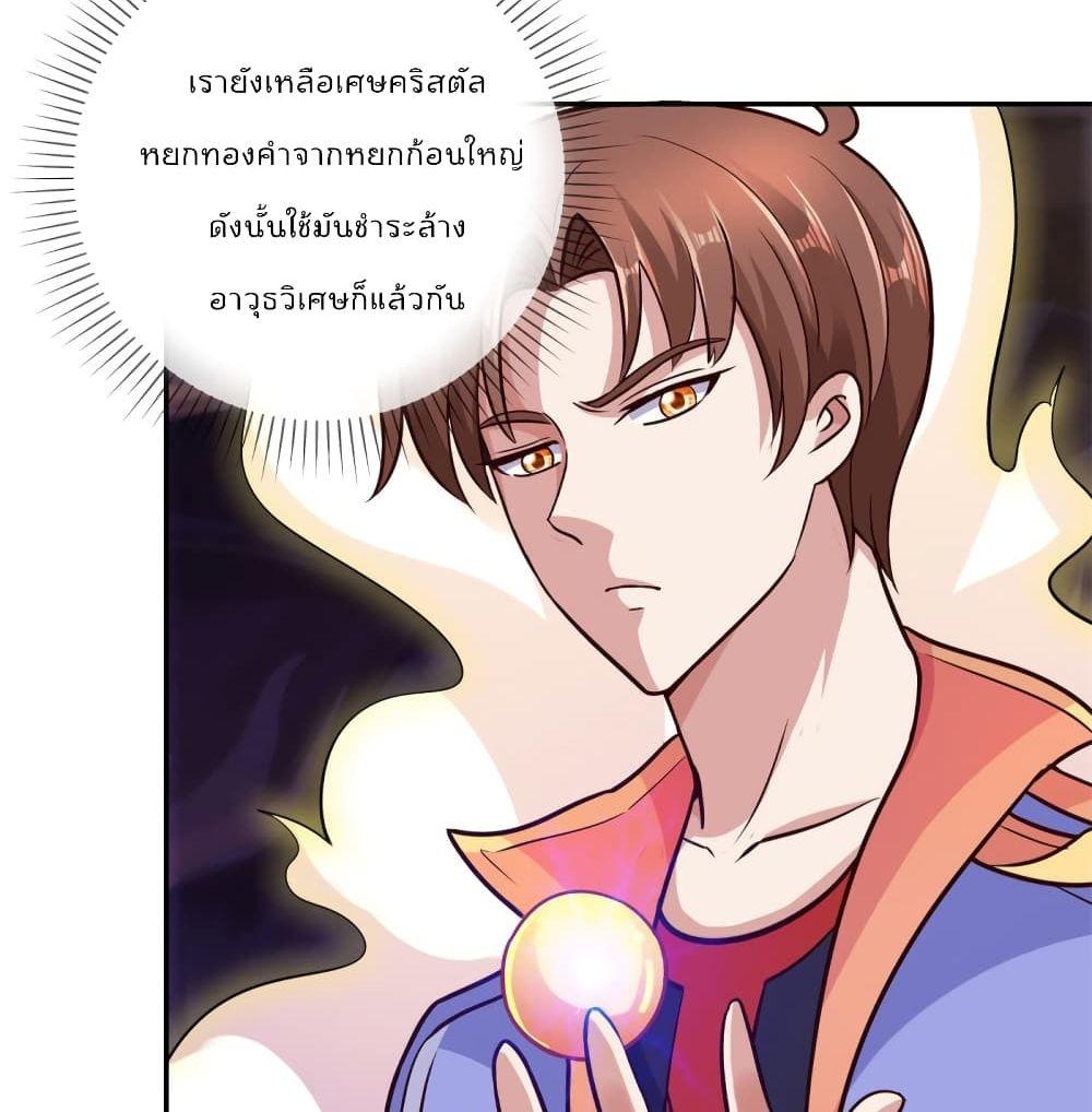 Manga-lc-com อ่านมังงะ อ่านการ์ตูน ออนไลน์ ฟรี Rebirth Earth Immortal Venerable ตอนที่ 1 2 3 4 5 6 7 8 9 10 11 12 13 14 ฟรี ไม่มีโฆษณา Manga-lc - อ่าน มังงะ อ่าน การ์ตูน ออนไลน์ อ่านมังงะ ฟรี